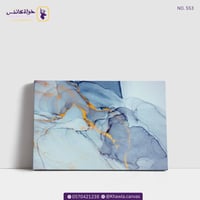 الفن التجريدي الحديث 553