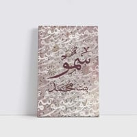 لوحة اسم تصميم (2)