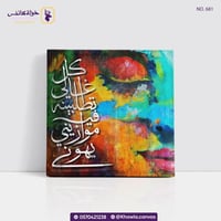 كل غالي تطلبينه في موازيني يهون