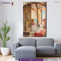 ساحة الجامع الأموي