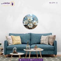 زهور الصباح - دائرية