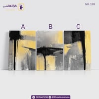 لوحة مودرن (أصفر،أسود،رمادي)