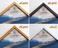 و الكاظمين الغيظ و العافين عن الناس