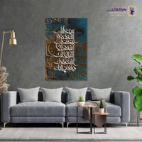 كفارة المجلس