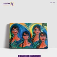 نجوم لازورد للرسامة فاطمة المهنا