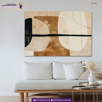 جسر الألوان