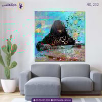 أحن إلى خبز أمي