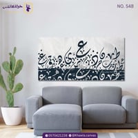 مخطوطة عربية