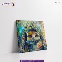 فتاة بحروف عربية