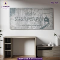 ومن أحياها فكأنما أحيا الناس جميعا