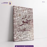 لوحة اسم تصميم (2)