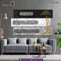 المعوذات رمادي أسود أبيض ذهبي