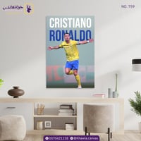 النصر - كريستيانو رونالدو - Cristiano Ronaldo