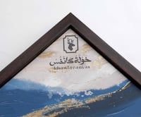 لوحة عائلة تصميم (15)