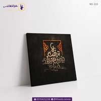 لا ترغب فيمن زهد فيك