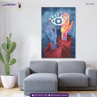 آمل أن أراك