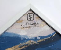 أبيض