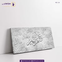 لوحة عائلة تصميم (1)