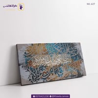 سورة الكوثر