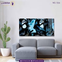 لوحة للفنان بيكاسو