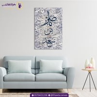 لوحة اسم تصميم (5)