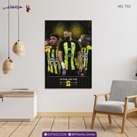 لوحة نجوم الاتحاد