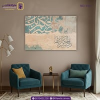 واصبر لحكم ربك