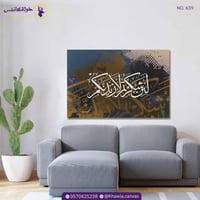 لئن شكرتم لازيدنكم