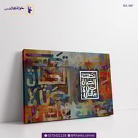 تطيب الحياه لمن لا يبالي