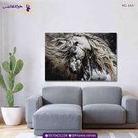 الخيل الشجاع