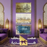 بكج نور رمضان – الكبير