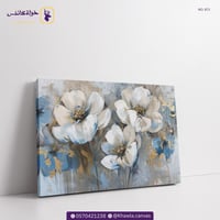 زهور مخملية