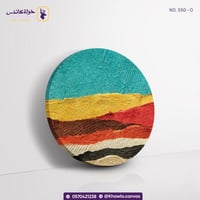 طبقات الحياة - دائرية