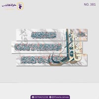 المعوذات رمادي ملون