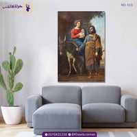 رحلة إلى مصر