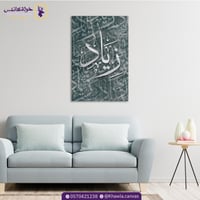 لوحة اسم تصميم (11)