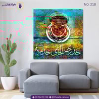 خدري الجاي خدريه