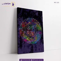 سورة الفاتحة