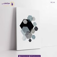 مجموعة مودرن تكعيبية 44