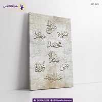 لوحة عائلة تصميم (15)