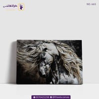 الخيل الشجاع