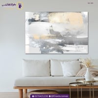 همسات الرمادي