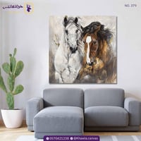 خيل بني- أبيض