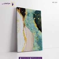 فن تجريدي مجموعة ألوان