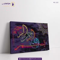 بِسْمِ اللَّـهِ الرَّحْمَـٰنِ الرَّحِيمِ