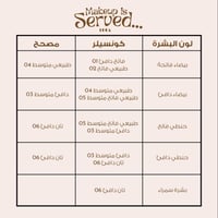 "لوكا كونسيلر كرواسون طبيعي متوسط 04"