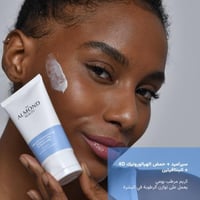 ذا الموند بيوتي كريم ترطيب يومي بحمض الهيالورونيك...