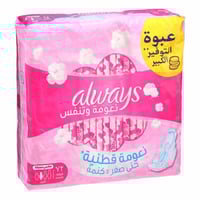 اولويز فوط نسائية حساس وردي 72 فوطه