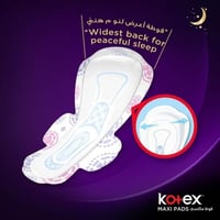 كوتكس فوط ماكسي بالاجنحه ليليه 24 فوطه