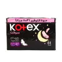 كوتكس فوط نسائية ماكسي سوفت ليلية 44 فوطه